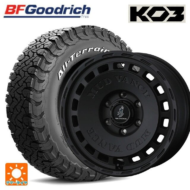 レクサス GX(250系)用 275/70R18 125/122S BFグッドリッチ オールテレーン TA KO3 ホワイトレター 正規品 ウェッズ マッドヴァンス DX FMBK 新品サマータイヤホイール 4本セット|タイヤホイール専門店コニシタイヤ
