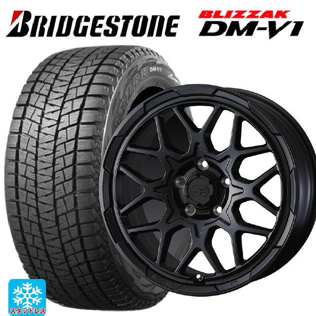 215/65R16 98Q ブリヂストン ブリザック DMV1 正規品 ウェッズ ウェッズ アドヴェンチャー スタットベルグ2 MBK 16-7J 国産車用 スタッドレスタイヤホイール4本セット|タイヤホイール専門店コニシタイヤ