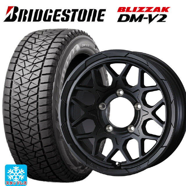 195/80R15 96Q ブリヂストン ブリザック DMV2 正規品 ウェッズ ウェッズ アドヴェンチャー スタットベルグ2 MBK 15-6J 国産車用 スタッドレスタイヤホイール4本セット
