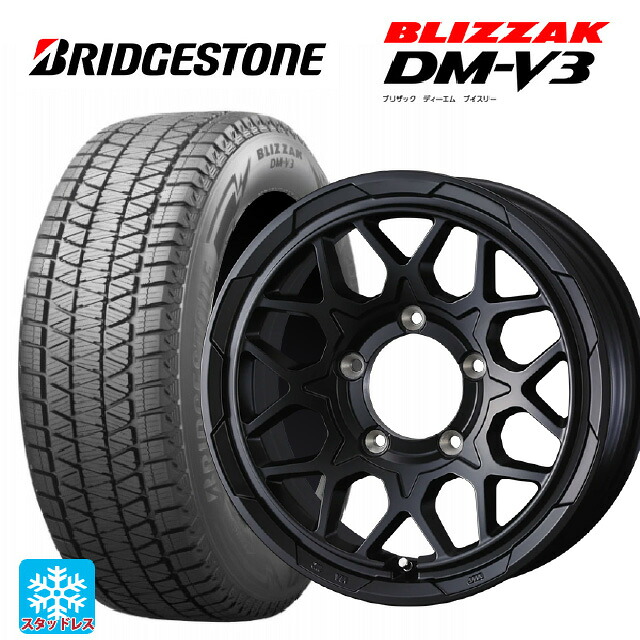 215/70R16 100Q ブリヂストン ブリザック DMV3 正規品 ウェッズ ウェッズ アドヴェンチャー スタットベルグ2 MBK 16-6J 国産車用 スタッドレスタイヤホイール4本セット