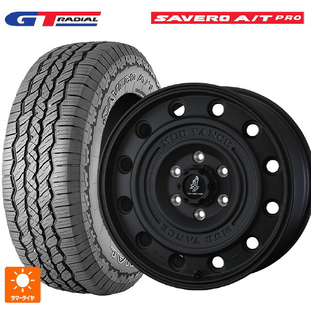 265/65R17 112T WEB限定販売 GTラジアル サベロ AT プロ ホワイトレター ウェッズ マッドヴァンス CL FMBK 17-8J 国産車用 サマータイヤホイール4本セット｜タイヤホイール専門店コニシタイヤ