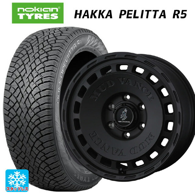 225/45R17 94T XL ノキアン ハッカペリッタR5 ウェッズ マッドヴァンス DX FMBK 17-7J 国産車用 スタッドレスタイヤホイール4本セット|タイヤホイール専門店コニシタイヤ