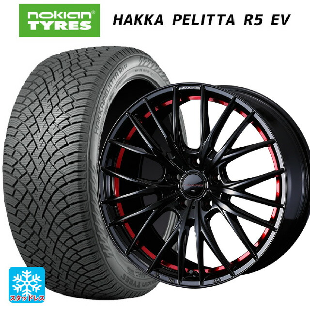 235/45R18 98T XL ノキアン ハッカペリッタR5 EV ウェッズ ノヴァリス ローグ QR BK/RED 18-8J 国産車用 スタッドレスタイヤホイール4本セット