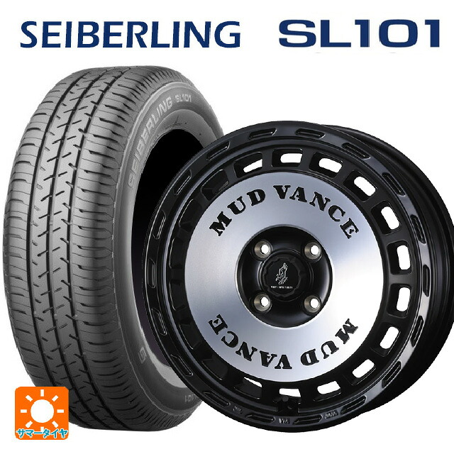 145/80R12 74S セイバーリング セイバーリング SL101(ブリヂストン工場生産) ウェッズ マッドヴァンス DX MBP 12-4J 国産車用 サマータイヤホイール4本セット|タイヤホイール専門店コニシタイヤ