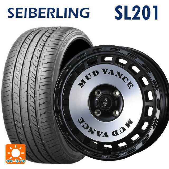 165/55R14 72V セイバーリング セイバーリング SL201(ブリヂストン工場生産) ウェッズ マッドヴァンス DX MBP 14-4.5J 国産車用 サマータイヤホイール4本セット|タイヤホイール専門店コニシタイヤ