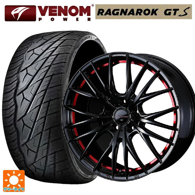 245/65R17 111T XL ヴェノムパワー テラハンター XT2 ホワイトレター ウェッズ ノヴァリス ローグ QR BK/RED 17-7J 国産車用 サマータイヤホイール4本セット｜タイヤホイール専門店コニシタイヤ