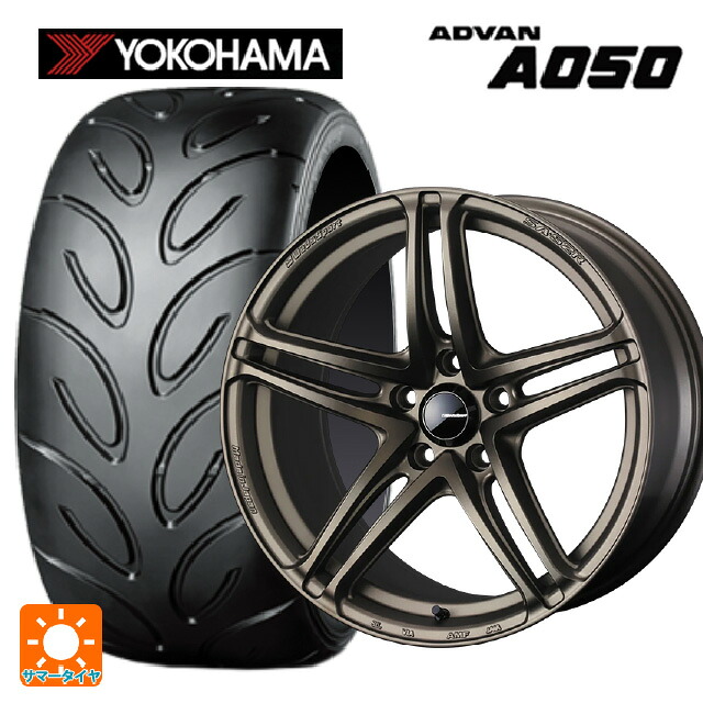 165/50R15 73V ヨコハマ アドバン A050 コンパウンド M 正規品 ウェッズ ウェッズスポーツ SA 52R EJ-BRONZE2 15-5J 国産車用 サマータイヤホイール4本セット|タイヤホイール専門店コニシタイヤ
