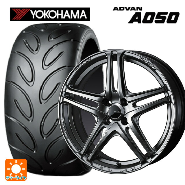 195/55R15 85V ヨコハマ アドバン A050A コンパウンド M 正規品 ウェッズ ウェッズスポーツ SA 52R PSB 15-6J 国産車用 サマータイヤホイール4本セット