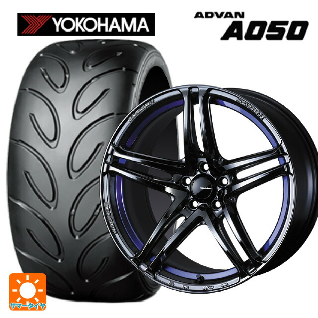 245/40R18 93W ヨコハマ アドバン A050 コンパウンド M 正規品 ウェッズ ウェッズスポーツ SA 52R BLC2 18-8J 国産車用 サマータイヤホイール4本セット｜タイヤホイール専門店コニシタイヤ