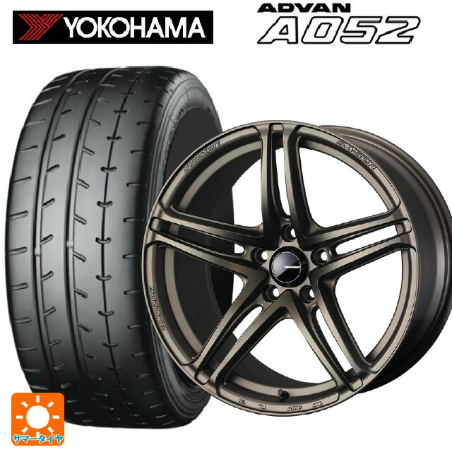 225/45R17 94W XL ヨコハマ アドバン A052 正規品 ウェッズ ウェッズスポーツ SA 52R EJ-BRONZE2 17-7J 国産車用 サマータイヤホイール4本セット