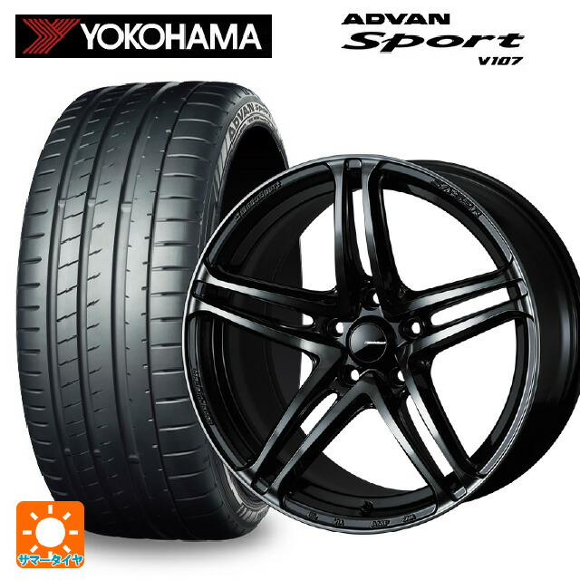245/45R18 100Y XL ヨコハマ アドバンスポーツ V107 正規品 ウェッズ ウェッズスポーツ SA 52R WBC 18-7.5J 国産車用 サマータイヤホイール4本セット|タイヤホイール専門店コニシタイヤ