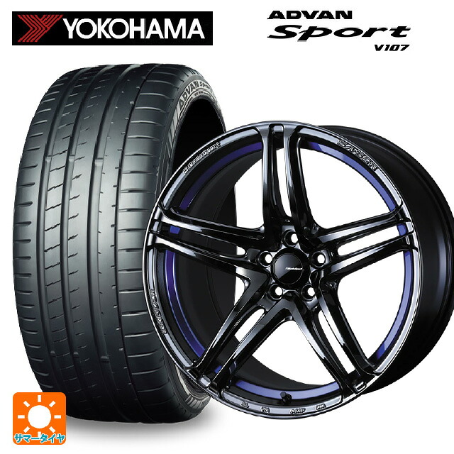 トヨタ GR86(ZN8)用 235/40R18 95Y XL ヨコハマ アドバンスポーツ V107 正規品 ウェッズ ウェッズスポーツ SA 52R BLC2 新品サマータイヤホイール 4本セット｜タイヤホイール専門店コニシタイヤ 199,105円