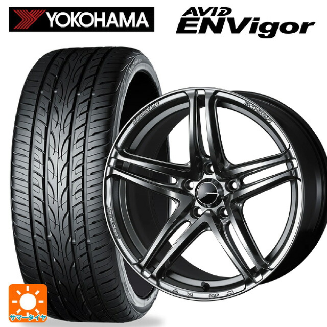 235/45R18 98W ヨコハマ エービット エンビガー S321 ウェッズ ウェッズスポーツ SA 52R PSB 18-8J 国産車用 サマータイヤホイール4本セット｜タイヤホイール専門店コニシタイヤ