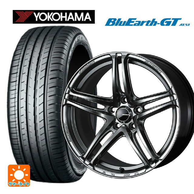 245/50R18 100W ヨコハマ ブルーアースGT AE51 ウェッズ ウェッズスポーツ SA 52R PSB 18-8.5J 国産車用 サマータイヤホイール4本セット｜タイヤホイール専門店コニシタイヤ 136,910円