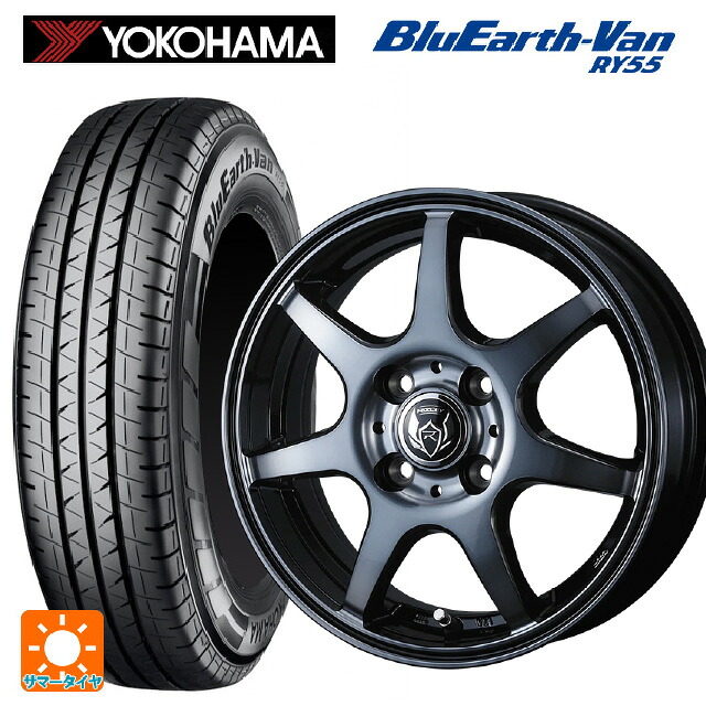 145/80R12 80/78N ヨコハマ ブルーアースVan RY55B ウェッズ ライツレー KW BKP 12-4J 国産車用 サマータイヤホイール4本セット