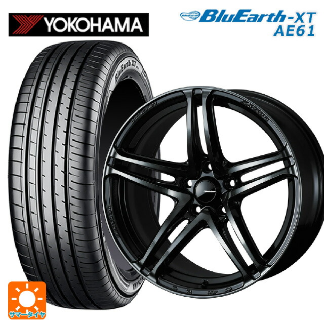 225/50R18 95V ヨコハマ ブルーアースXT AE61 ウェッズ ウェッズスポーツ SA 52R WBC 18-7.5J 国産車用 サマータイヤホイール4本セット｜タイヤホイール専門店コニシタイヤ
