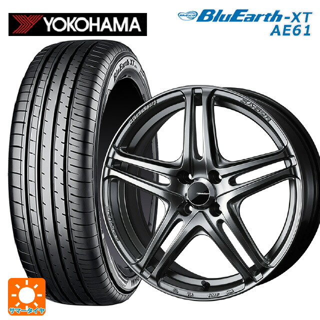 195/65R16 92H ヨコハマ ブルーアースXT AE61 ウェッズ ウェッズスポーツ SA 52R PSB 16-6.5J 国産車用 サマータイヤホイール4本セット