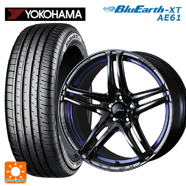 225/50R18 95V ヨコハマ ブルーアースXT AE61 ウェッズ ウェッズスポーツ SA 52R BLC2 18-8.5J 国産車用 サマータイヤホイール4本セット