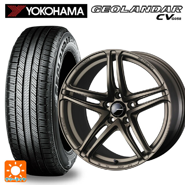 235/65R18 106V ヨコハマ ジオランダー CV G058 正規品 ウェッズ ウェッズスポーツ SA 52R EJ-BRONZE2 18-9J 国産車用 サマータイヤホイール4本セット｜タイヤホイール専門店コニシタイヤ