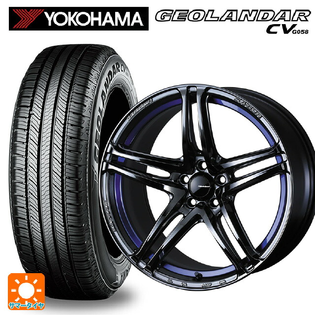 235/60R18 107V XL ヨコハマ ジオランダー CV G058 正規品 ウェッズ ウェッズスポーツ SA 52R BLC2 18-7.5J 国産車用 サマータイヤホイール4本セット｜タイヤホイール専門店コニシタイヤ