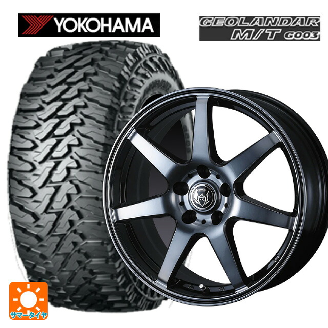 225/65R17 107/103Q ヨコハマ ジオランダー M/T G003 正規品 ウェッズ ライツレー KW BKP 17-7J 国産車用 サマータイヤホイール4本セット｜タイヤホイール専門店コニシタイヤ