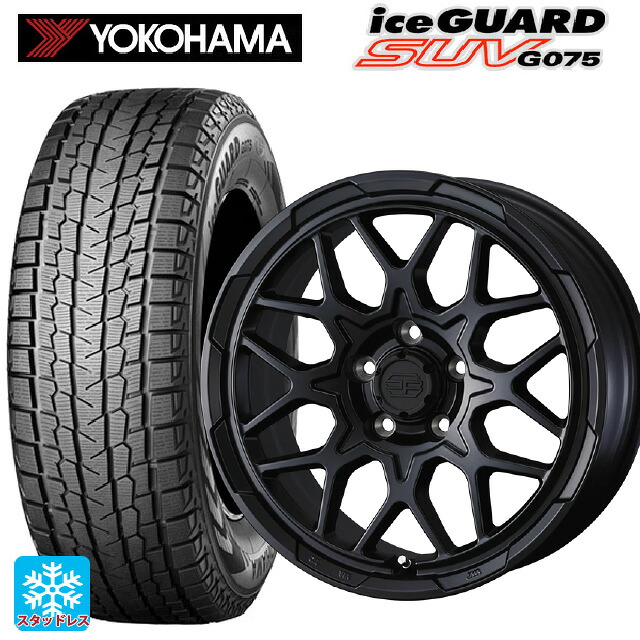 225/65R17 102T ヨコハマ アイスガードSUV G075 # ウェッズ ウェッズ アドヴェンチャー スタットベルグ2 MBK 17-7J 国産車用 スタッドレスタイヤホイール4本セット｜タイヤホイール専門店コニシタイヤ
