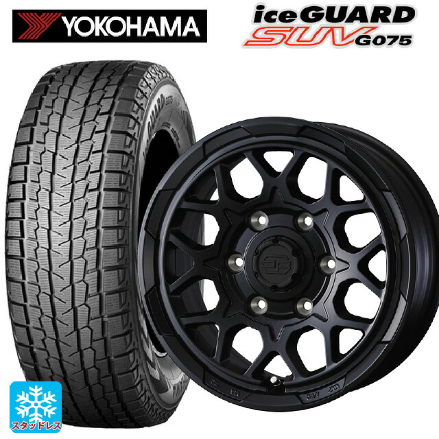 2024年製 265/65R17 112Q ヨコハマ アイスガードSUV G075 # ウェッズ ウェッズ アドヴェンチャー スタットベルグ2 MBK 17-8J 国産車用 スタッドレスタイヤホイール4本セット