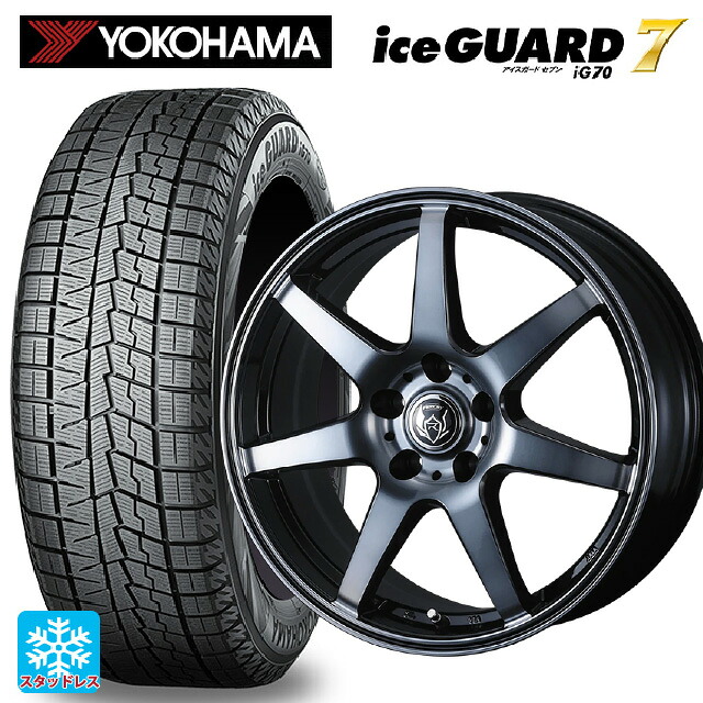 225/55R17 97Q ヨコハマ アイスガード7(IG70) # ウェッズ ライツレー KW BKP 17-7J 国産車用 スタッドレスタイヤホイール4本セット 107,625円