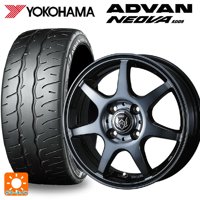 205/50R16 87V ヨコハマ アドバン ネオバ AD09 正規品 ウェッズ ライツレー KW BKP 16-6J 国産車用 サマータイヤホイール4本セット