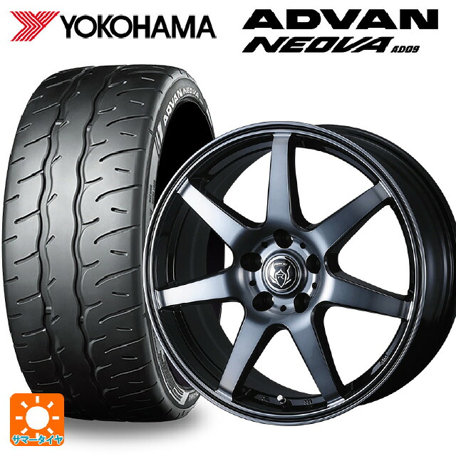 205/55R16 91V ヨコハマ アドバン ネオバ AD09 正規品 ウェッズ ライツレー KW BKP 16-6.5J 国産車用 サマータイヤホイール4本セット