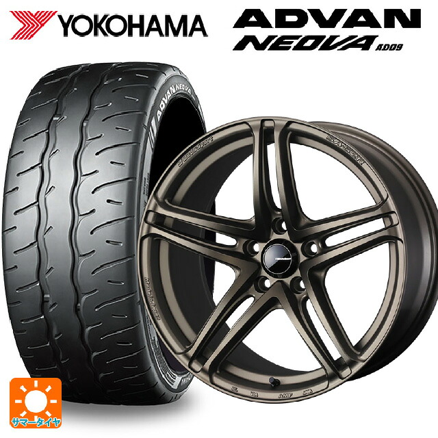 245/35R18 92W XL ヨコハマ アドバン ネオバ AD09 正規品 ウェッズ ウェッズスポーツ SA 52R EJ-BRONZE2 18-9J 国産車用 サマータイヤホイール4本セット