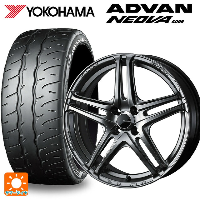 ホンダ Super-ONE(スーパーワン)(JG6)用 195/45R16 80W ヨコハマ アドバン ネオバ AD09 正規品 ウェッズ ウェッズスポーツ SA 52R PSB 新品サマータイヤホイール 4本セット｜タイヤホイール専門店コニシタイヤ
