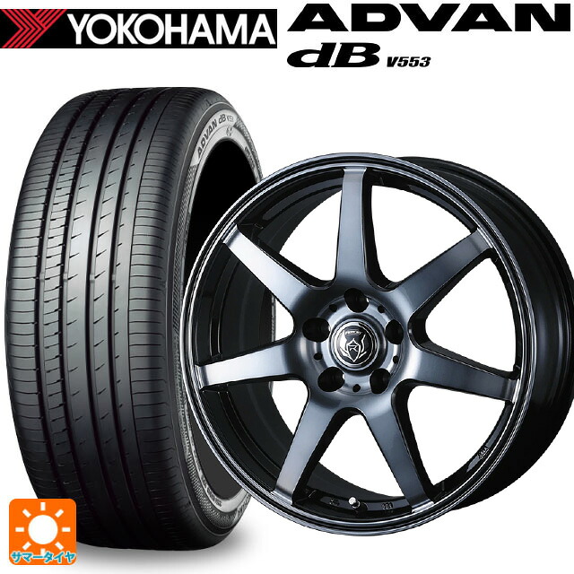 205/50R17 93W XL ヨコハマ アドバンデシベル V553 正規品 ウェッズ ライツレー KW BKP 17-7J 国産車用 サマータイヤホイール4本セット