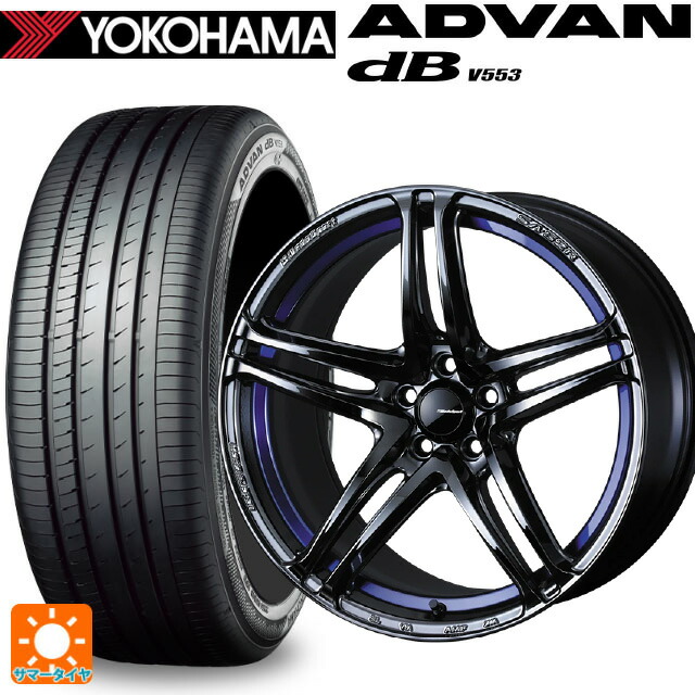 245/45R18 100W XL ヨコハマ アドバンデシベル V553 正規品 ウェッズ ウェッズスポーツ SA 52R BLC2 18-8.5J 国産車用 サマータイヤホイール4本セット