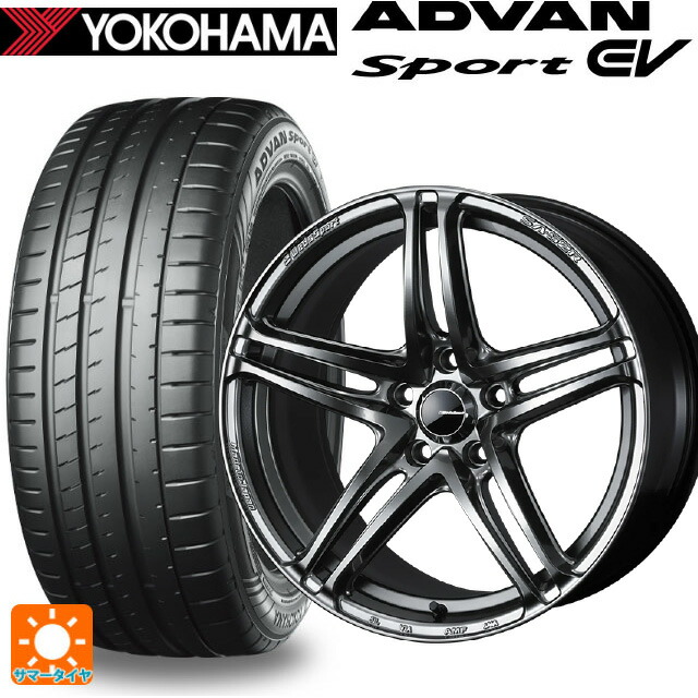 235/45R18 98Y XL ヨコハマ アドバンスポーツ EV V108 正規品 ウェッズ ウェッズスポーツ SA 52R PSB 18-7.5J 国産車用 サマータイヤホイール4本セット