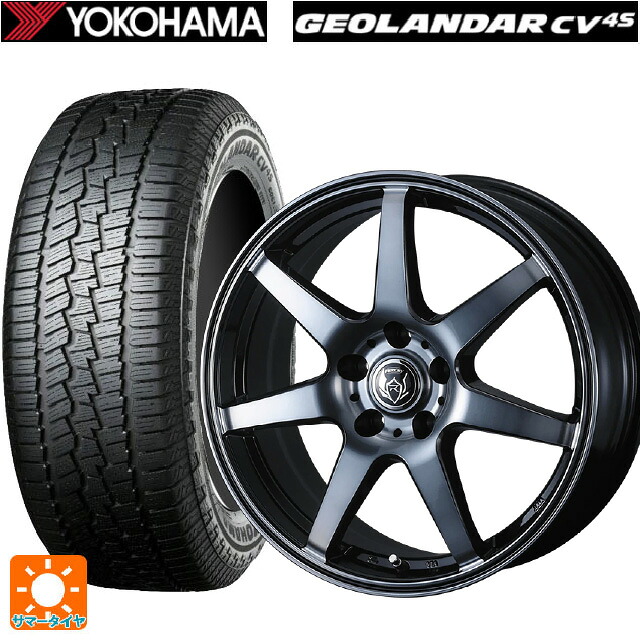 235/65R18 106V ヨコハマ ジオランダー CV G058 正規品 ウェッズ ライツレー KW BKP 18-7.5J 国産車用 サマータイヤホイール4本セット｜タイヤホイール専門店コニシタイヤ 104,033円
