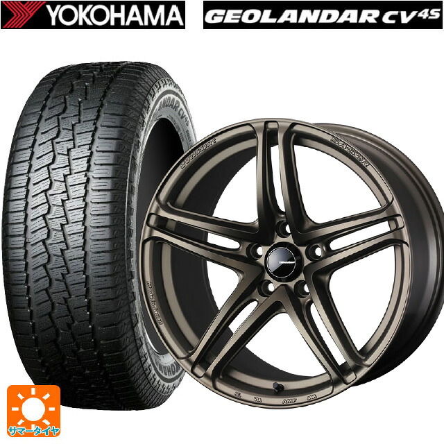 225/55R17 97V ヨコハマ ジオランダー CV G058 正規品 ウェッズ ウェッズスポーツ SA 52R EJ-BRONZE2 17-7J 国産車用 サマータイヤホイール4本セット