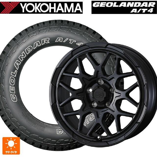 245/65R17 111H XL ヨコハマ ジオランダー AT4 G018 アウトラインホワイトレター 正規品 # ウェッズ ウェッズ アドヴェンチャー スタットベルグ2 MBK 17-7J 国産車用 サマータイヤホイール4本セット｜タイヤホイール専門店コニシタイヤ