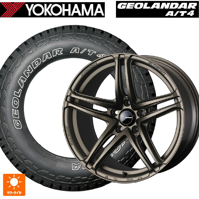 245/65R17 111H XL ヨコハマ ジオランダー AT4 G018 アウトラインホワイトレター 正規品 # ウェッズ ウェッズスポーツ SA 52R EJ-BRONZE2 17-7J 国産車用 サマータイヤホイール4本セット|タイヤホイール専門店コニシタイヤ