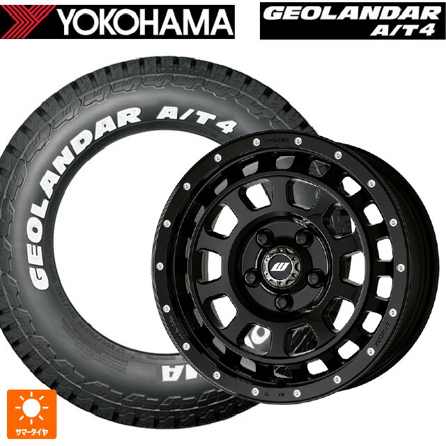 215/65R16 109/107S ヨコハマ ジオランダー AT4 G018 ホワイトレター 正規品 ワーク クラッグ ティーグラビック2 エムシープラス BLKPM 16-5.5J 国産車用 サマータイヤホイール4本セット