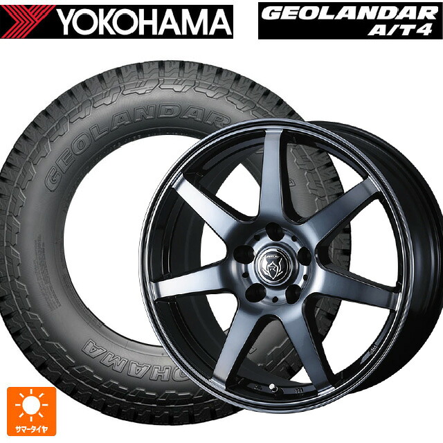 225/65R17 107/103S ヨコハマ ジオランダー AT4 G018 ブラックレター 正規品 ウェッズ ライツレー KW BKP 17-7J 国産車用 サマータイヤホイール4本セット