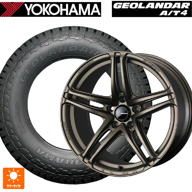 165/65R15 81S ヨコハマ ジオランダー AT4 G018 ブラックレター 正規品 ウェッズ ウェッズスポーツ SA 52R EJ-BRONZE2 15-6J 国産車用 サマータイヤホイール4本セット