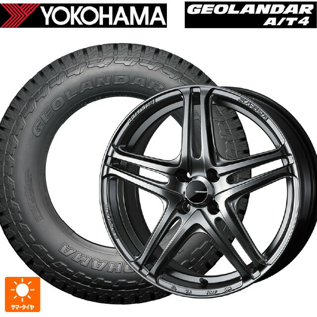 165/60R15 77H ヨコハマ ジオランダー AT4 G018 ブラックレター 正規品 ウェッズ ウェッズスポーツ SA 52R PSB 15-5J 国産車用 サマータイヤホイール4本セット