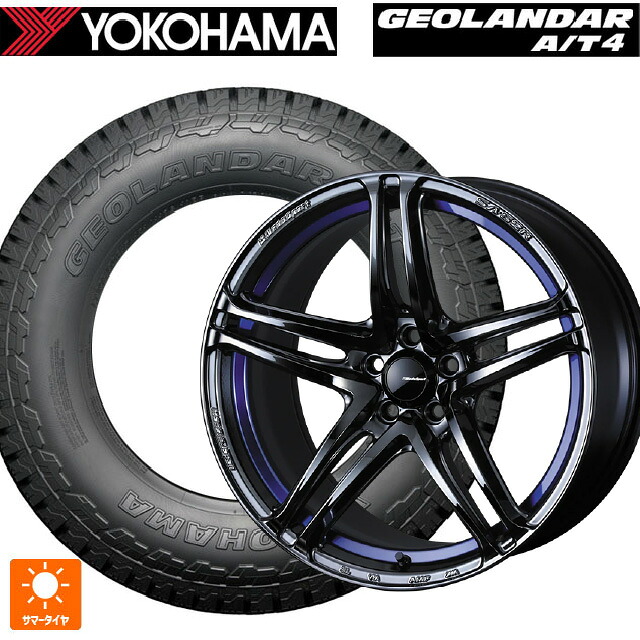 235/65R18 110H XL ヨコハマ ジオランダー AT4 G018 ブラックレター 正規品 ウェッズ ウェッズスポーツ SA 52R BLC2 18-7.5J 国産車用 サマータイヤホイール4本セット|タイヤホイール専門店コニシタイヤ