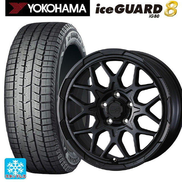 205/60R16 96Q XL ヨコハマ アイスガード8(IG80) ウェッズ ウェッズ アドヴェンチャー スタットベルグ2 MBK 16-7J 国産車用 スタッドレスタイヤホイール4本セット|タイヤホイール専門店コニシタイヤ