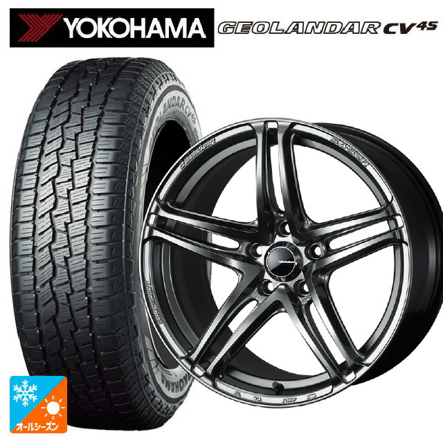 225/55R17 101V XL ヨコハマ ジオランダー CV 4S G061 正規品 ウェッズ ウェッズスポーツ SA 52R PSB 17-7J 国産車用 オールシーズンタイヤホイール4本セット