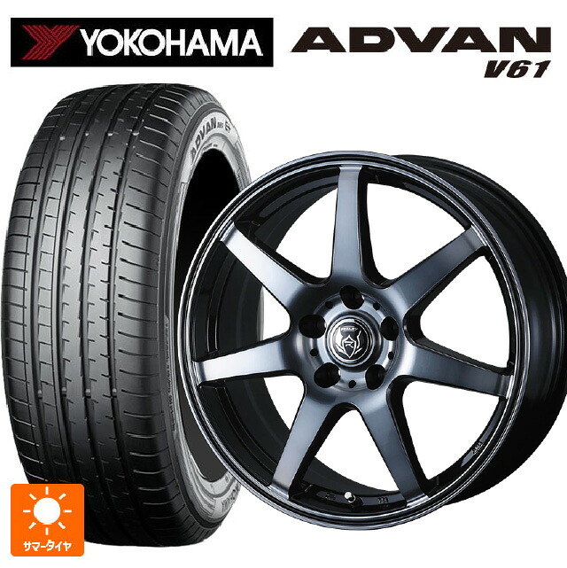 225/65R17 102V ヨコハマ アドバン V61 正規品 ウェッズ ライツレー KW BKP 17-7J 国産車用 サマータイヤホイール4本セット