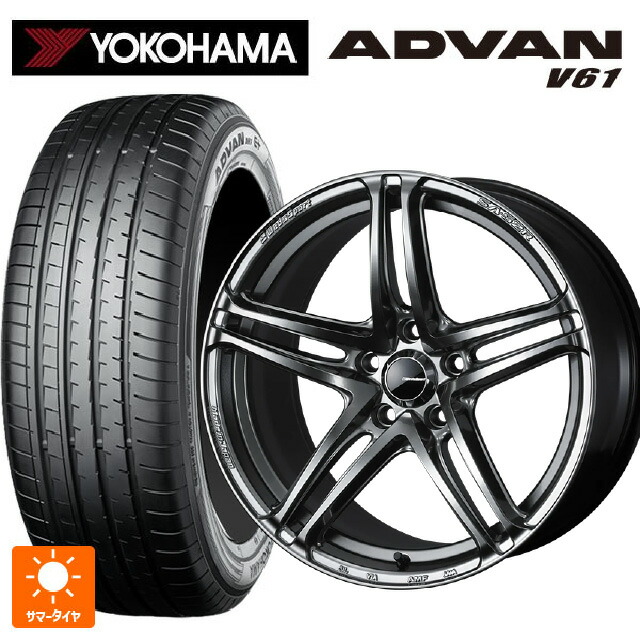 235/55R18 104V XL ヨコハマ アドバン V61 正規品 ウェッズ ウェッズスポーツ SA 52R PSB 18-8J 国産車用 サマータイヤホイール4本セット|タイヤホイール専門店コニシタイヤ