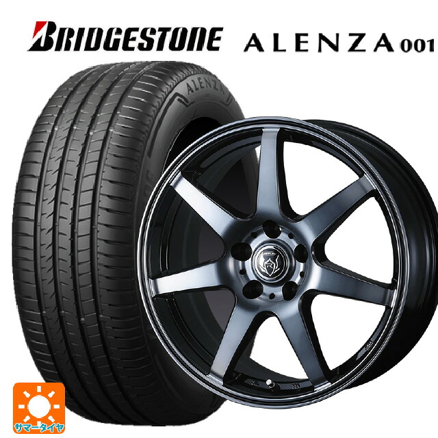 225/55R18 98V ブリヂストン アレンザ001 正規品 ウェッズ ライツレー KW BKP 18-7.5J 国産車用 サマータイヤホイール4本セット|タイヤホイール専門店コニシタイヤ