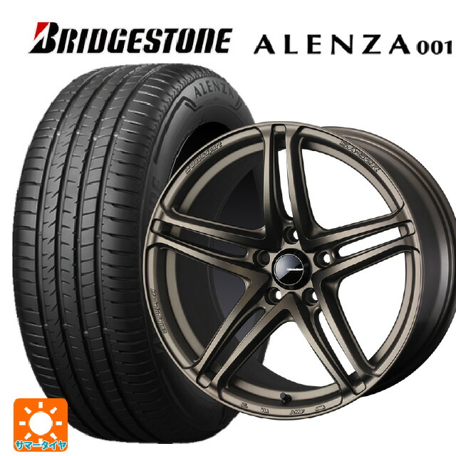 235/55R18 100V ブリヂストン アレンザ001 正規品 # ウェッズ ウェッズスポーツ SA 52R EJ-BRONZE2 18-9J 国産車用 サマータイヤホイール4本セット｜タイヤホイール専門店コニシタイヤ